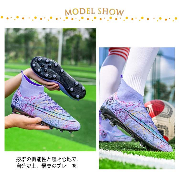 サッカースパイクシューズ サッカーシューズ キッズ ジュニア サッカースパイクシューズ サッカーシューズ キッズ ジュニア