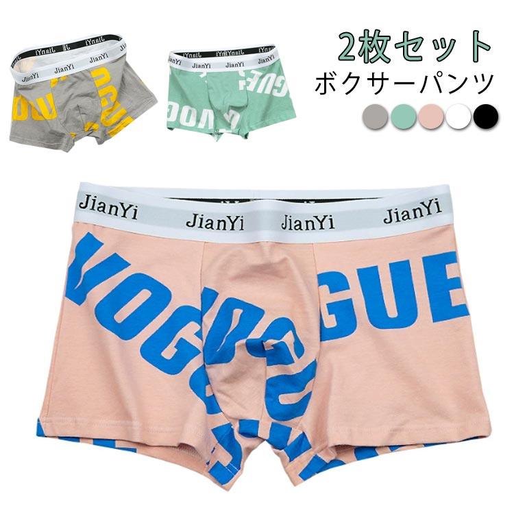 ボクサーパンツ レディース 2枚セット 下着 男女兼用 ショーツ メンズ
