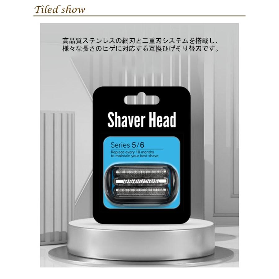 ブラウン シリーズ7 電気シェーバー 洗浄機 替刃 セット 髭剃り ブラウン シリーズ7 替刃 2個 互換品 網刃 一体型 シェーバー 73S 内刃