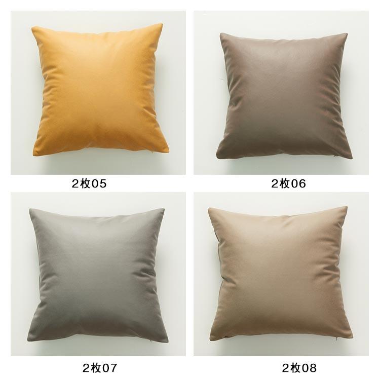 レザー調 クッションカバー おしゃれ 2枚セット 50×50cm 45×45cm 30