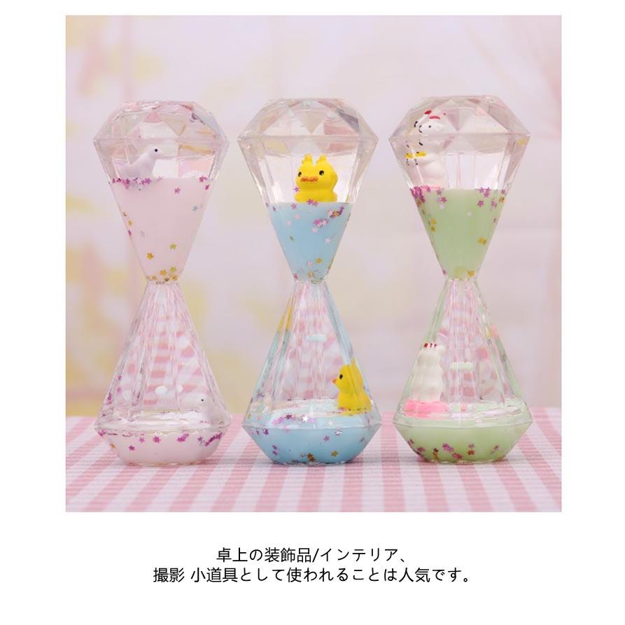 オイルタイマー 水時計 可愛い 動物 砂時計 液体タイマー お洒落 