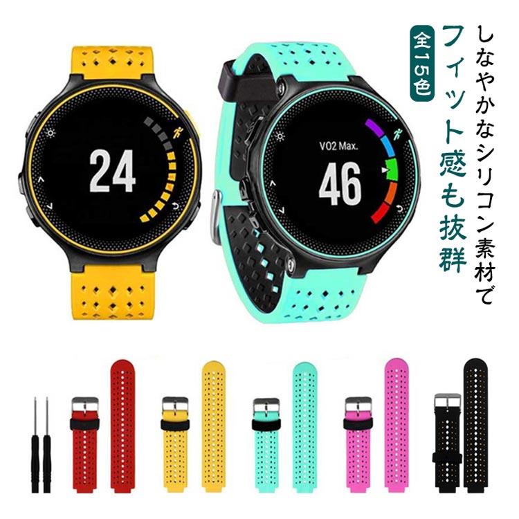 全15色 ガーミン ベルト 工具付き GARMIN Foreathlete 全15色 ガーミン ベルト 工具付き GARMIN Foreathlete