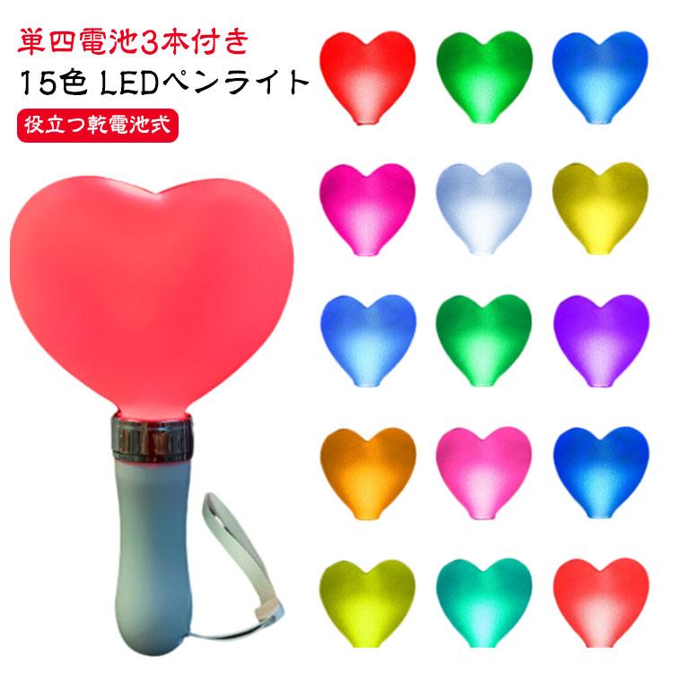 ラブライブ　 ペンライト 3本セット 楽天市場】ペンライト コンサート 3本セットの通販