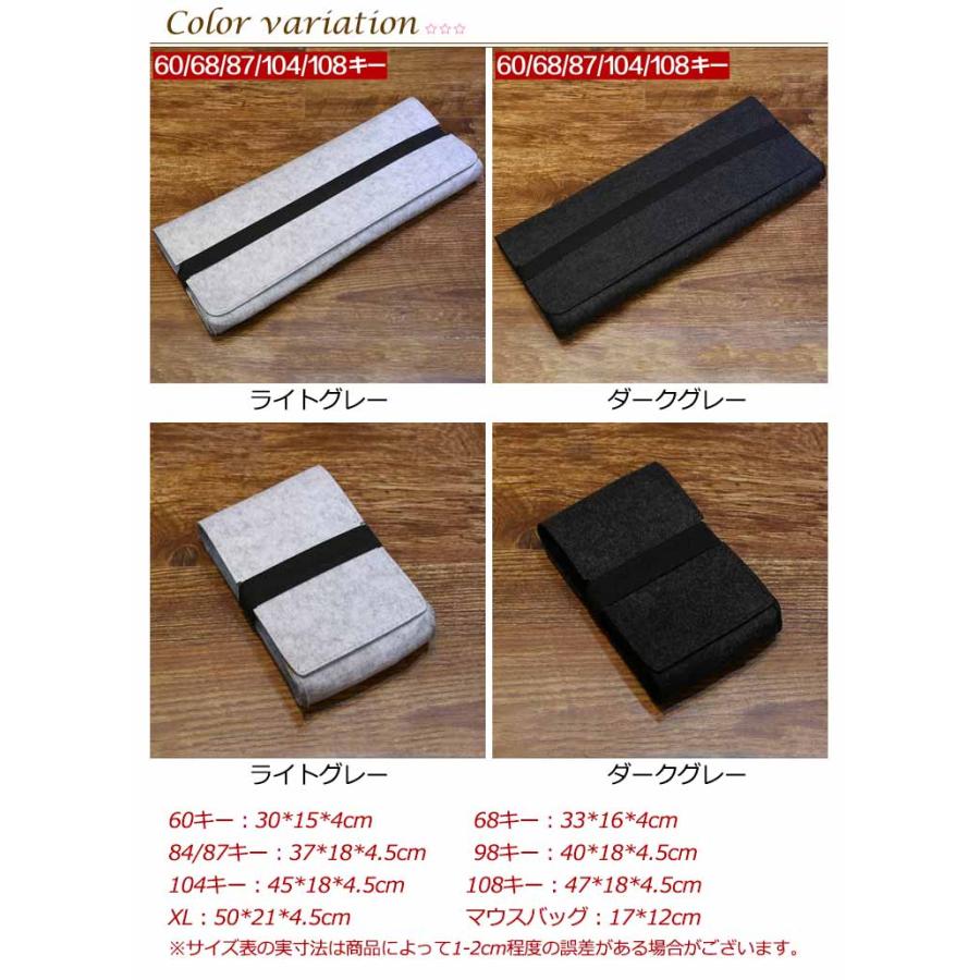 キーボードケース 54インチ キーボードケース 専用 収納バッグ フルキーボード キズ防止