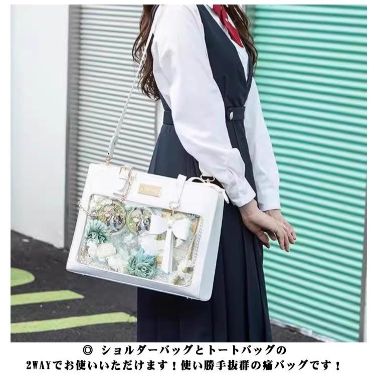 2WAY 痛バッグ トート 痛バ ショルダー 推し活バッグ トート