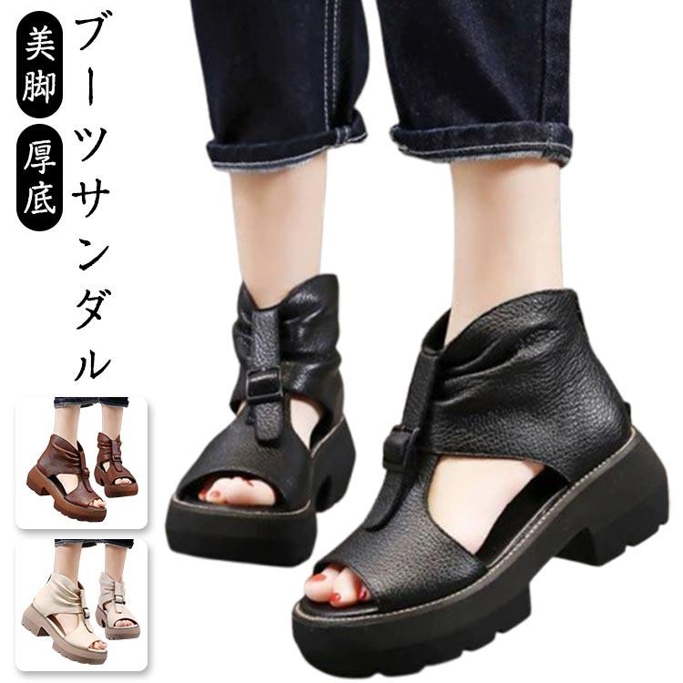 ブーツサンダル ショートブーツ 夏ブーツ 厚底サンダル レディース