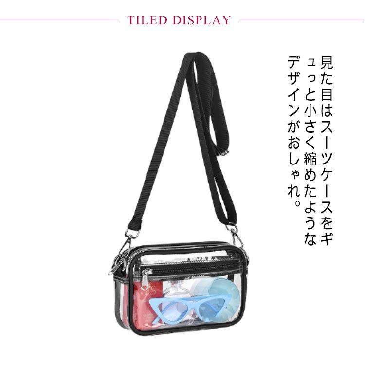ビニールショルダーバッグ ショルダーバッグ ビニールバッグ クリアバッグ[品番：FQ000213341