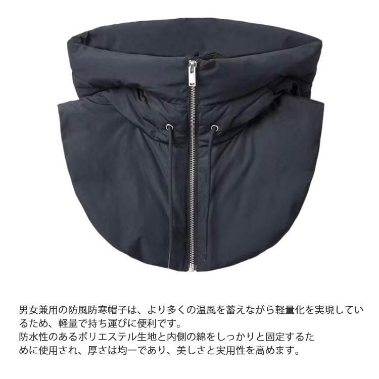 つけ襟 防寒 フードウォーマー 中綿入り 帽子 男女兼用 中綿 つけ襟 防寒 フードウォーマー 中綿入り 帽子 男女兼用 中綿