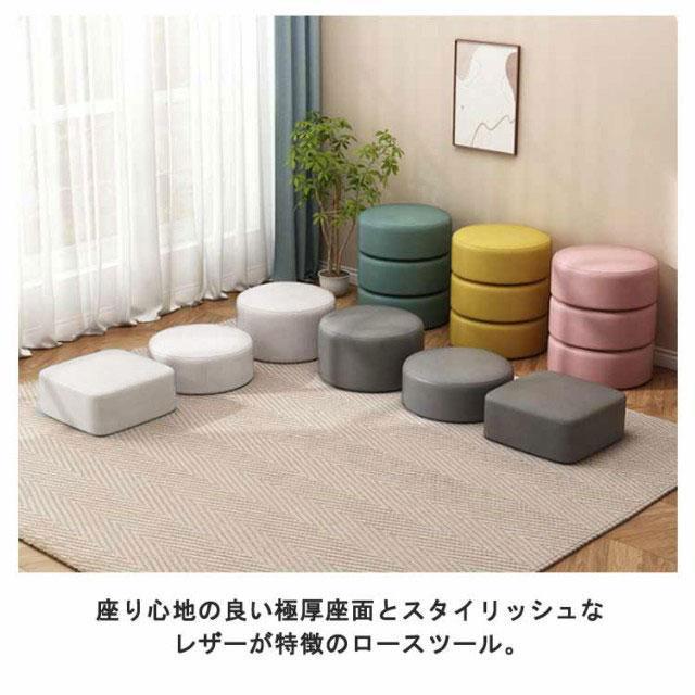 スツール おしゃれ ミニスツール 脚無し 椅子 2タイプ キッズ 子供用