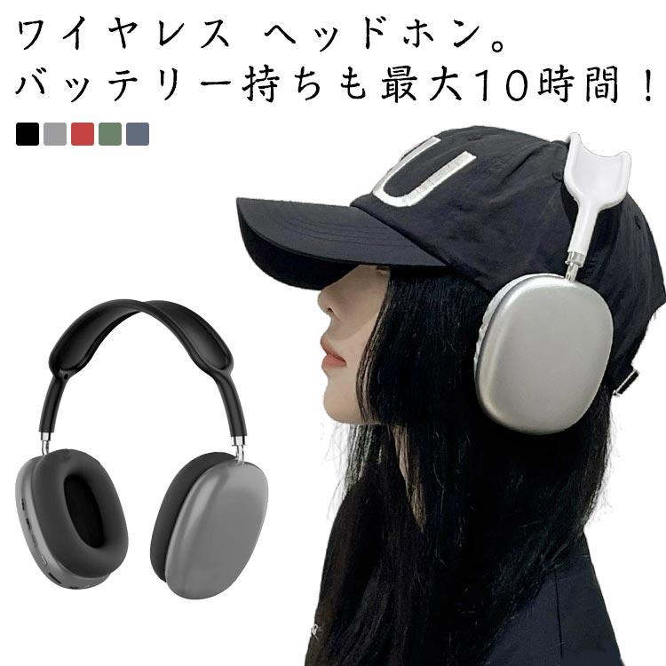 ヘッドフォン ワイヤレスヘッドホン Bluetooth5.1 イヤホン 長 ヘッドフォン ワイヤレスヘッドホン Bluetooth5.1 イヤホン 長