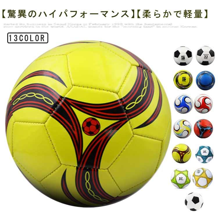 サッカーボール 男の子 女の子 キッズ 3号球 4号球 小学生 子供