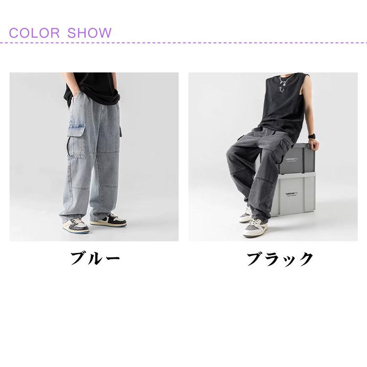 デニムカーゴパンツ メンズ ジーンズ ワイドパンツ ビックサイズ