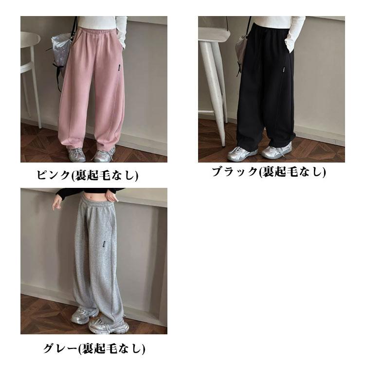 裏起毛 スウェットパンツ 子供服 キッズ 女の子 ワイドパンツ