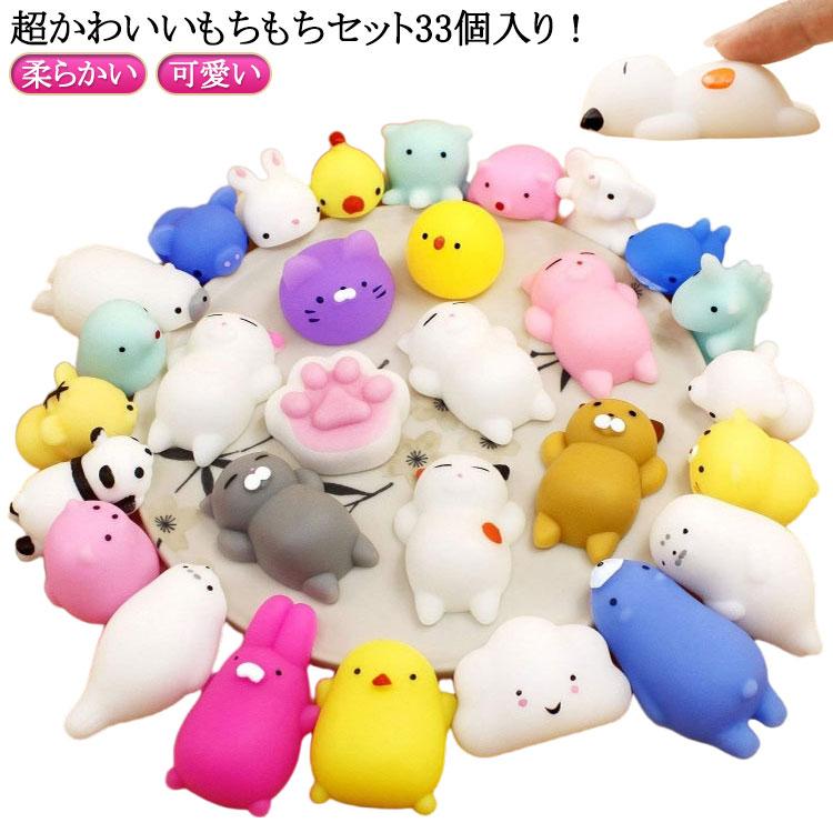 スクイーズ 福袋 おもちゃ セット 33個入り 肉球 子供 キット 癒し