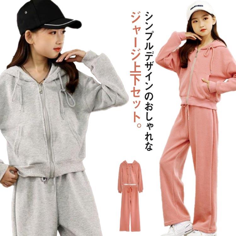 パーカー 上下セット 2点セット サンフレッチェ広島FC キッズ