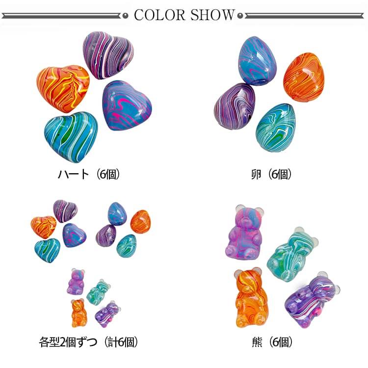 スクイーズ 水飴 水感スクイーズ おもちゃ 6点セット カラフル 波模様