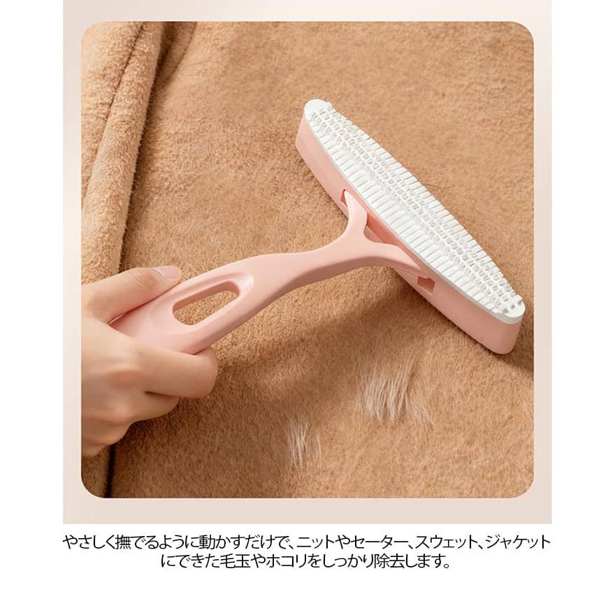 毛玉取り ブラシ 両面 毛玉取り器 3本セット 銅製ヘッド付き 毛玉