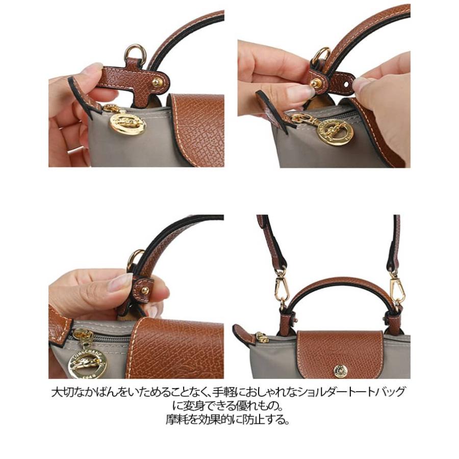 ストラップ ショルダーバッグ専用 ショルダーストラップ 穴あけ不要