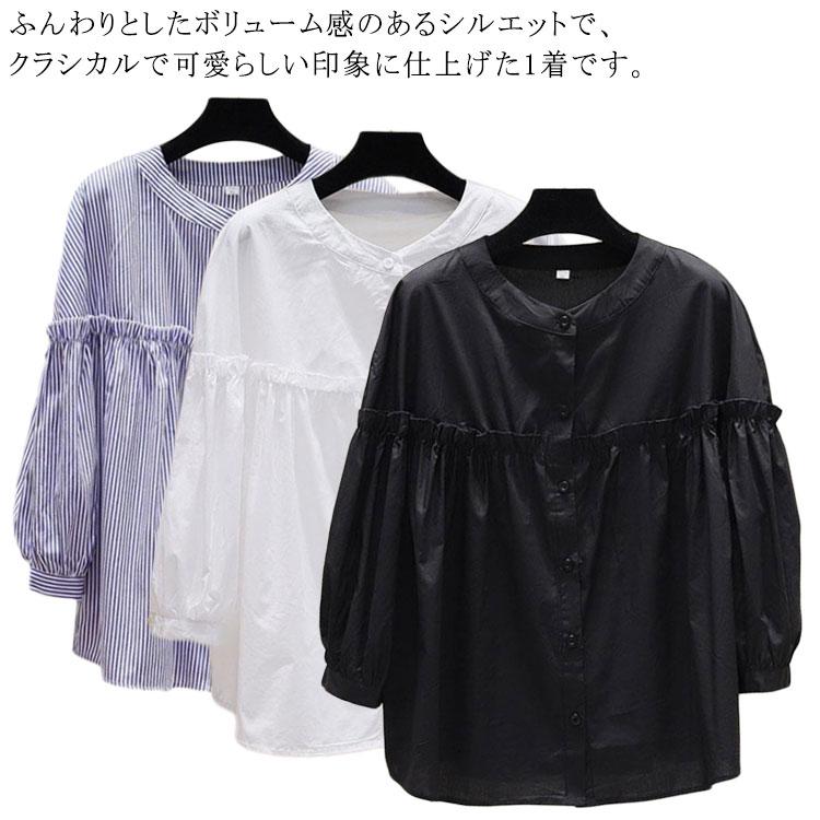 ブラウス ボリューム袖 フレア レディース トップス チュニック