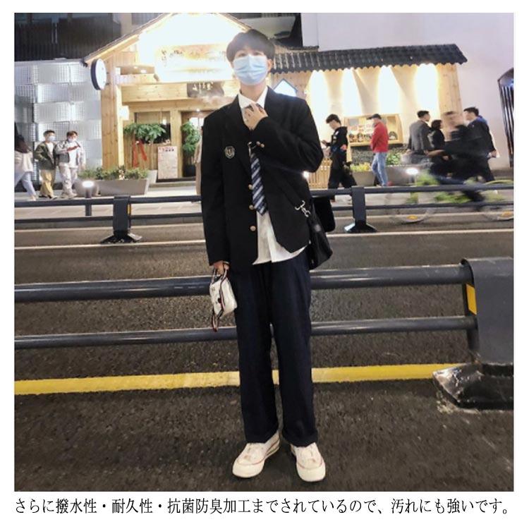 男子高校制服 ブレザー 4点セット スクールジャケット ロング