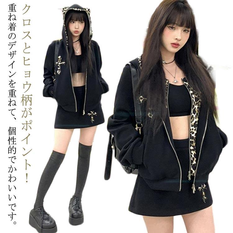 地雷系 パーカー レディース 長袖 前開き ヒョウ柄 耳付き クロス 少女