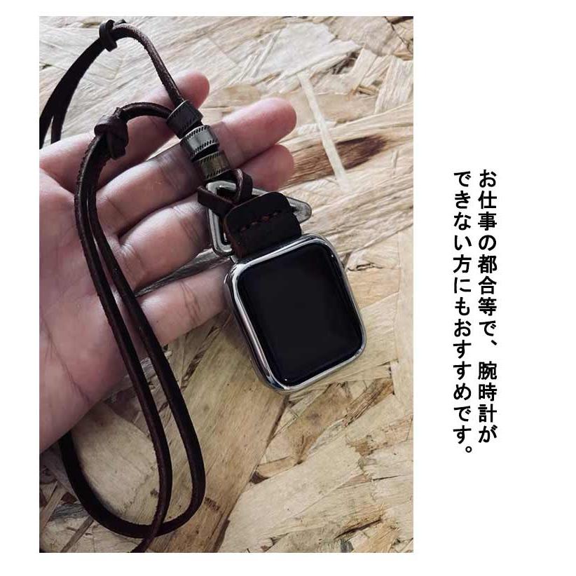 送料無料 Apple Watch 首掛け ストラップ ネックレス ぶら下げ 送料無料 Apple Watch 首掛け ストラップ ネックレス ぶら下げ