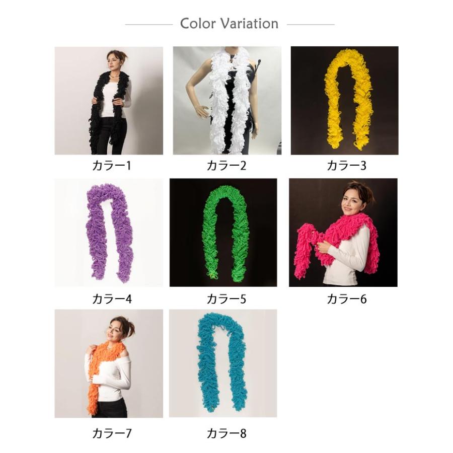 マラボー 全8色展開 ボア 2m ファー 羽根 ふわふわ アクセサリー 