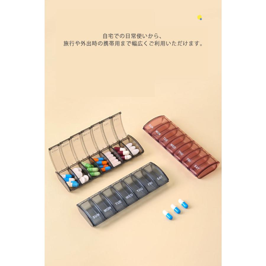 お薬ケース ピルケース 1週間分 薬の飲み忘れ防止 小型 薬管理 お薬ケース ピルケース 1週間分 薬の飲み忘れ防止 小型 薬管理