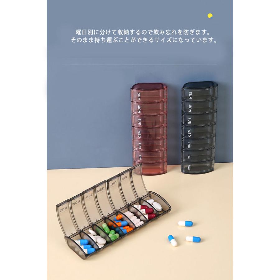 하나비 フラワー ビューティー ダイエット ピルケース お薬ケース ピルケース 1週間分 薬の飲み忘れ防止 小型 薬管理