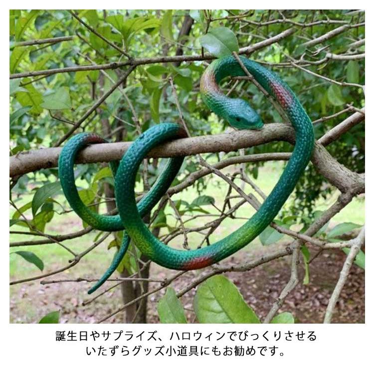 蛇 ヘビ 4本セット 鳥よけ 鳥除け カラス 除け 鳥害対策 リアル 置物