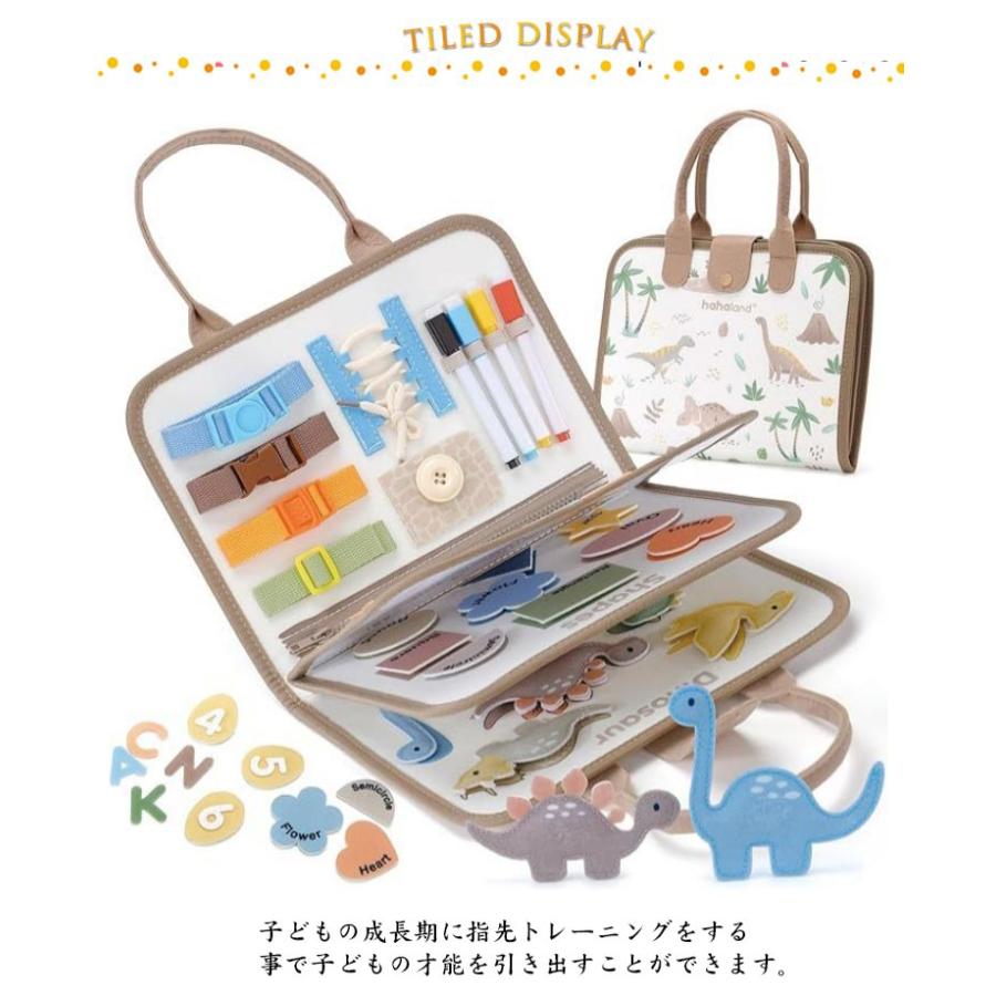 モンテッソーリ教具　知育玩具 モンテッソーリ ビジーボード おもちゃ 赤ちゃん 知育おもちゃ 知育