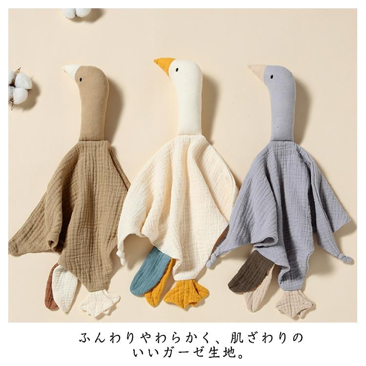 ブランキー ベビー ぬいぐるみ タオル ガチョウ ミニ ブランケット