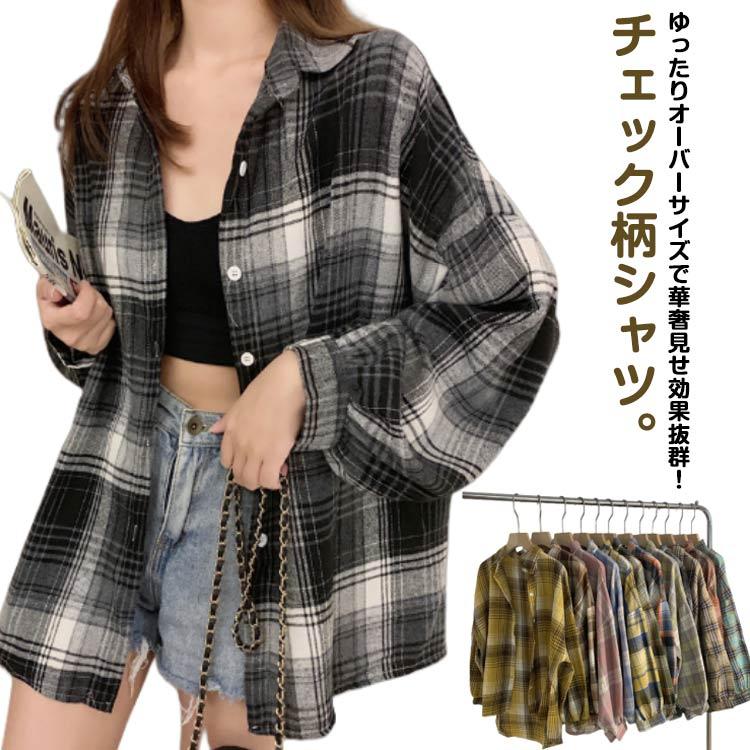チェックシャツ チェック柄 シャツ レディース 長袖 襟付き オーバー