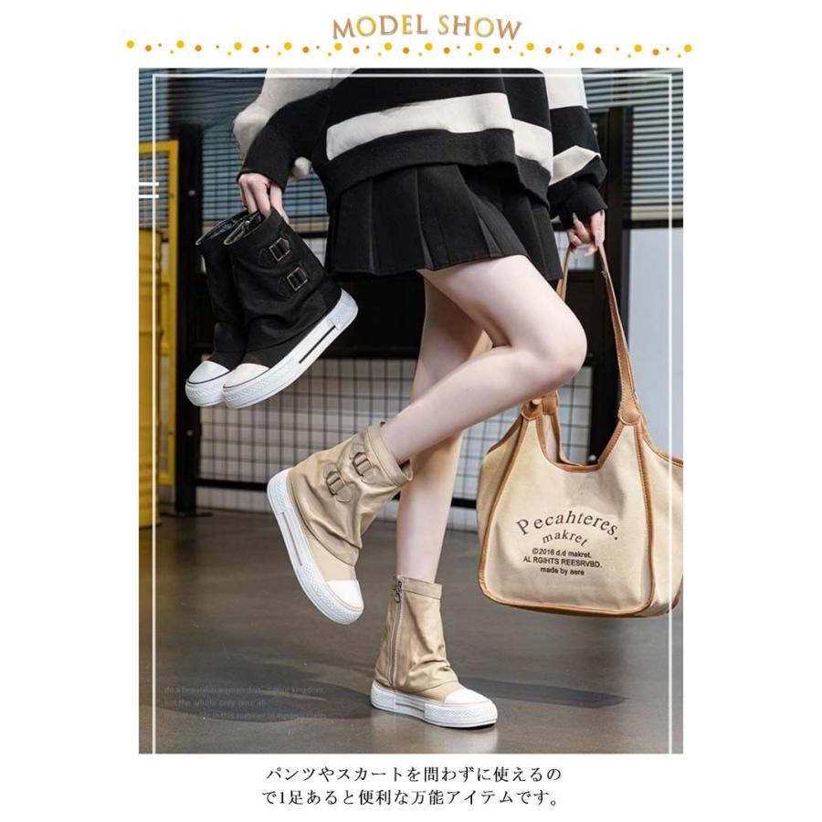 スニーカー ブーツ レディース 厚底 ストレッチブーツ ハイカット