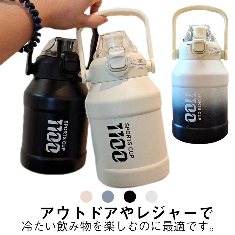 XXA】アイスコンテナ アイスジャグ アイスボトル ウォータージャグ 小型 キャンプ 氷入れ アウトドア 保冷 保温 水筒 広口 アイスコンテナ  ウォータージャグ 小型 キャンプ用 氷入れ アウトドア 保冷 保温 水筒 ステンレス ボトル 1100ml スポーツ ドリンク 対応