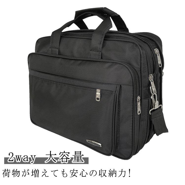 ビジネスバッグ メンズ 拡張 マチ広 ハンドバッグ 鞄 ブリーフケース