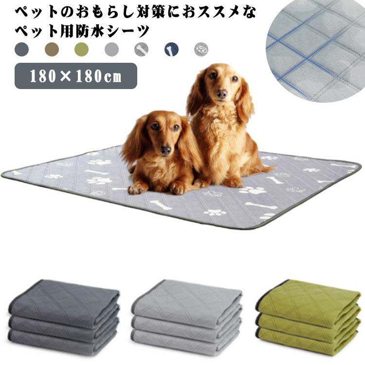 ペットシーツ 洗える おしっこマット ペット トイレマット 防水 超吸収