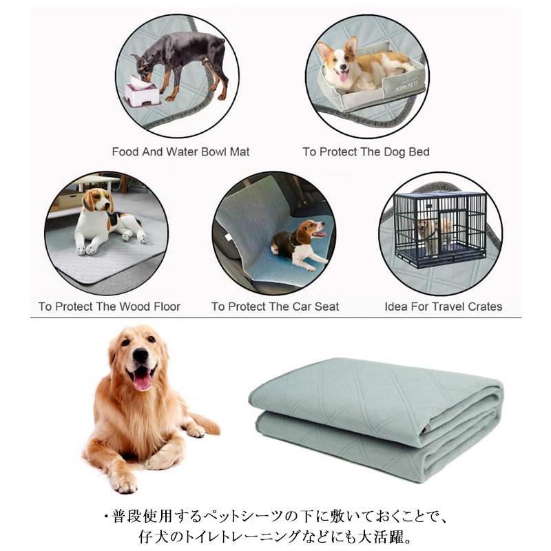 ペットシーツ 洗える おしっこマット ペット トイレマット 防水 超吸収