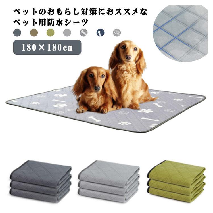 ペットシーツ 洗える おしっこマット ペット トイレマット 防水 超吸収