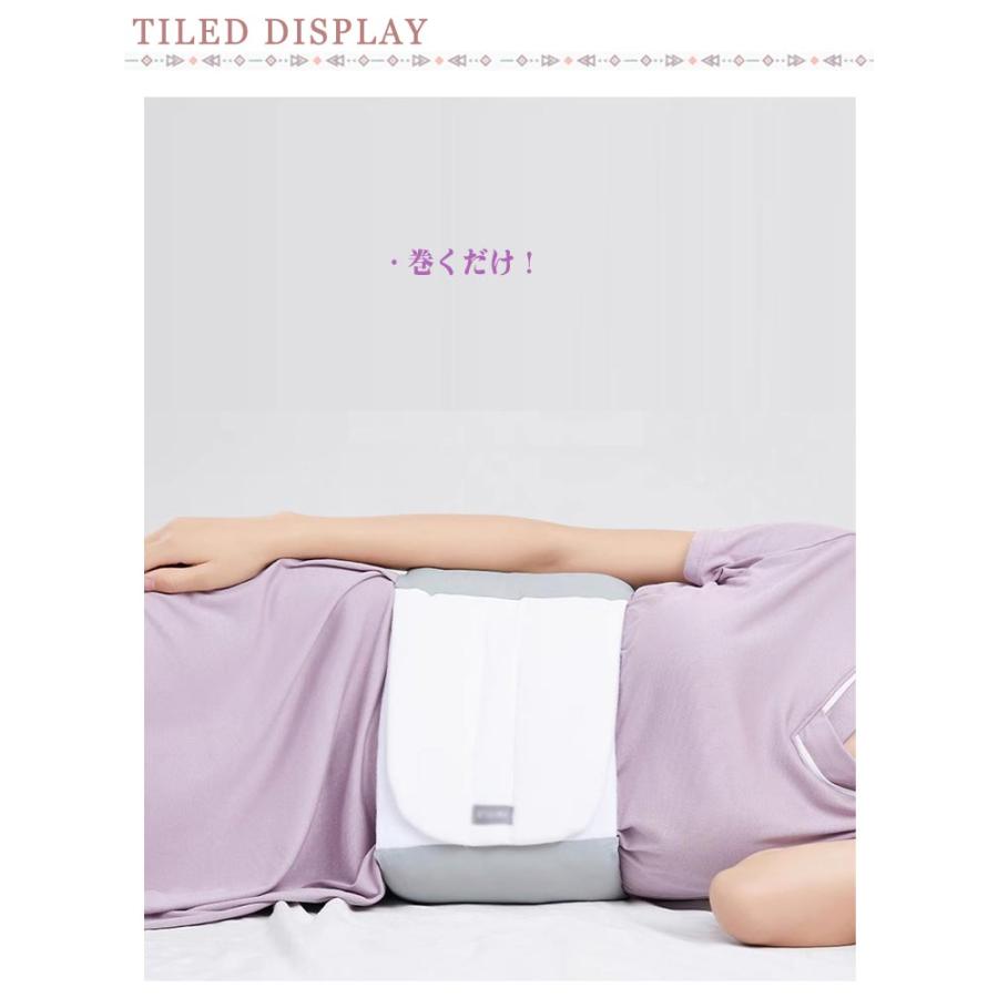 腰枕 腰まくら 腰痛 クッション 巻くタイプ 横向き寝 寝ながら