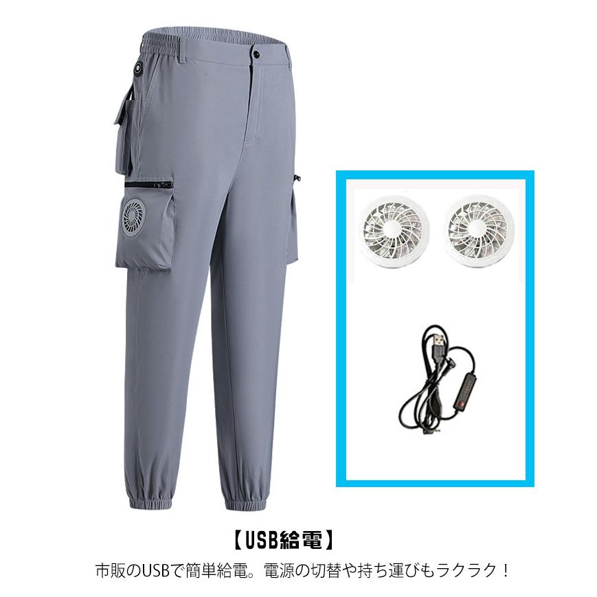 ワークマン 空調パンツ M〜4XL 2つファン付き カーゴパンツ 空調ズボン