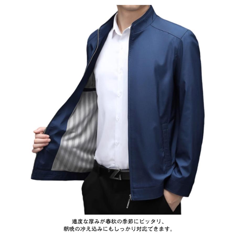 ジャケット メンズ 春秋 ブルゾン アウター 軽量 防風 ライトアウター