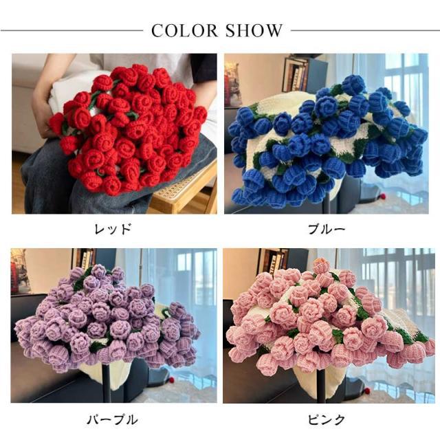 花束ブランケット ブーケブランケット かぎ針編み 直径80cm ニット製