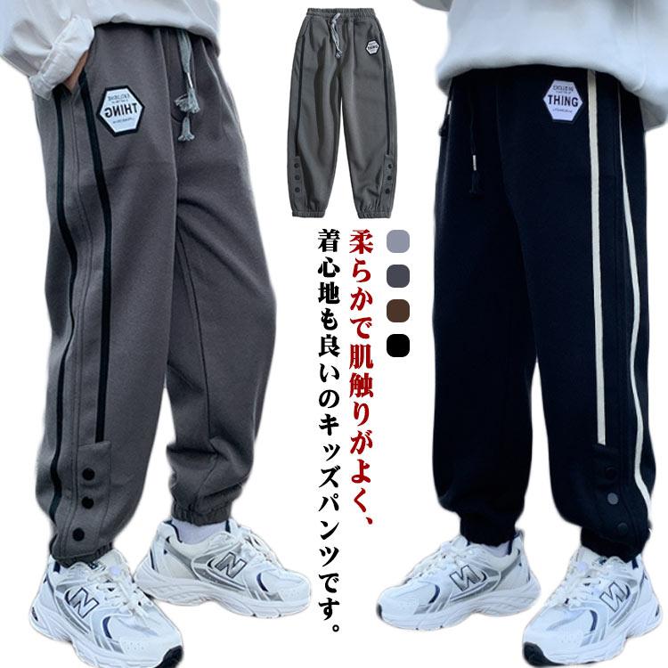 ロングパンツ スウェットパンツ バスケットパンツ キッズ服