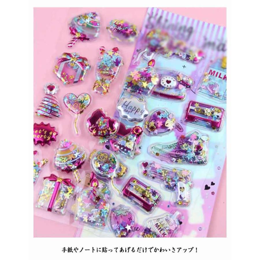 カプセルラメシール ぷくぷくシール 12枚セット シール帳 全12種類