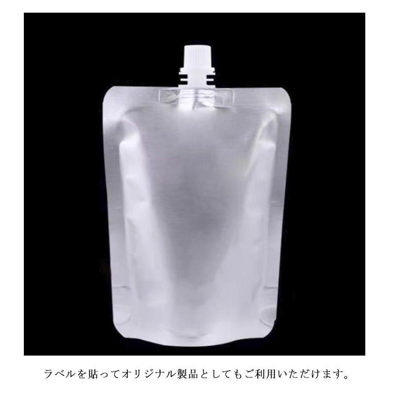 50枚入り アルミ製 スタンドパウチ 500ml 詰め替え容器 アルミパウチ