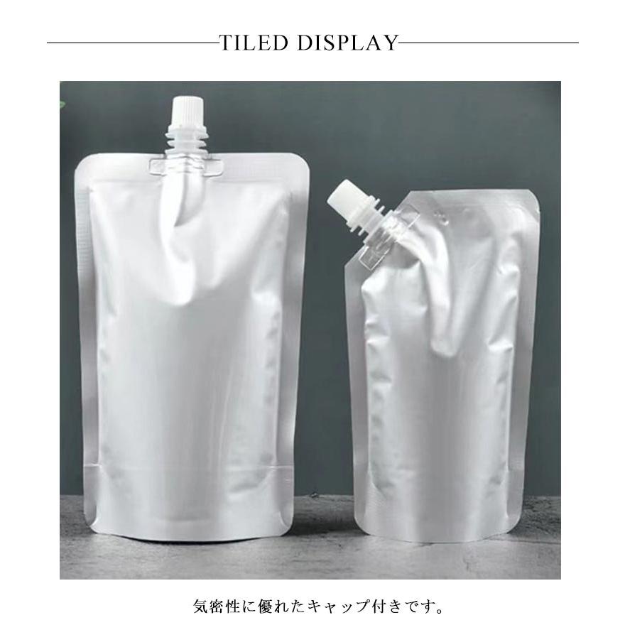 50枚入り アルミ製 スタンドパウチ 500ml 詰め替え容器 アルミパウチ
