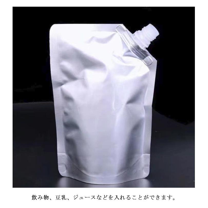 50枚入り アルミ製 スタンドパウチ 500ml 詰め替え容器 アルミパウチ