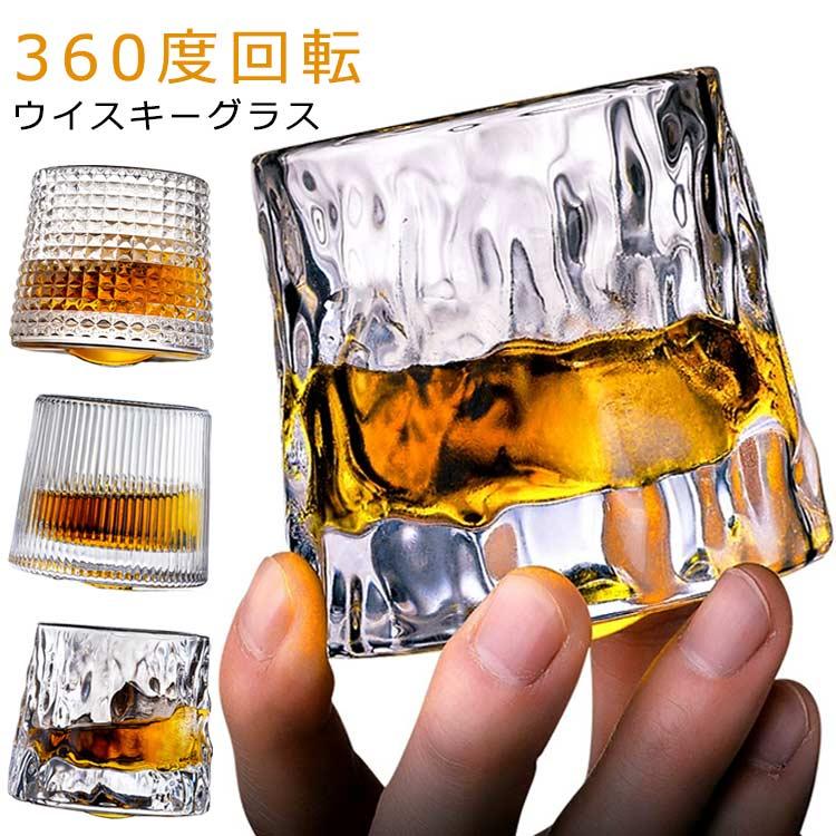 ロックグラス コップ スピングラス 360度回転 日本酒 タンブラー