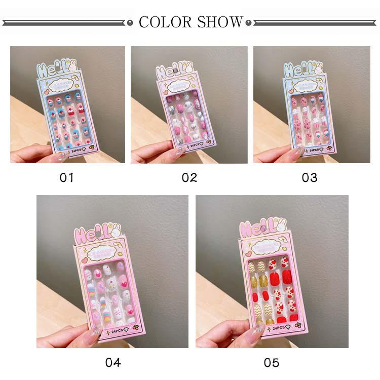 子供用 ネイルチップ 貼るだけ 24個入り キッズ 全10種 誕生日